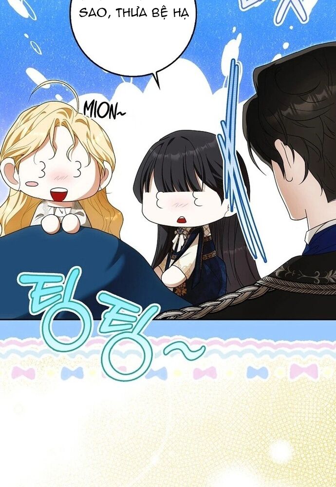 Tôi Chỉ Muốn Ngủ Riêng! Chapter 12 - Next Chapter 13