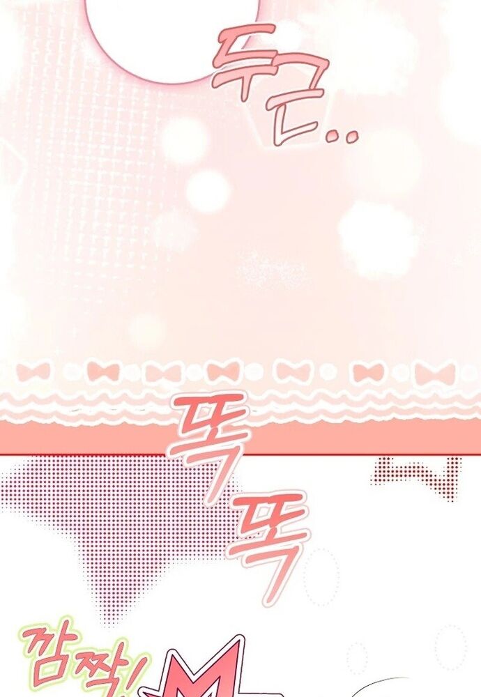 Tôi Chỉ Muốn Ngủ Riêng! Chapter 12 - Next Chapter 13