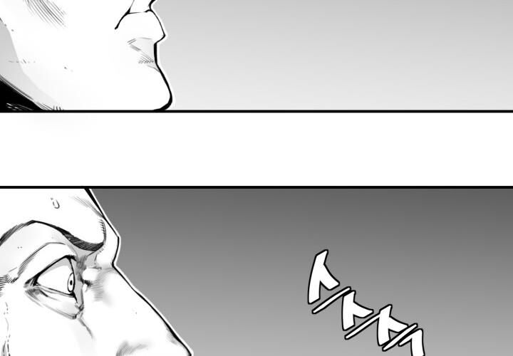 Hoàn Ác Vương Quyền Và Tự Do Chapter 4 - Next Chapter 5