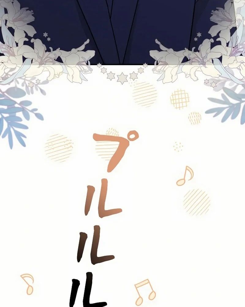 Sự Tái Sinh Của Nhà Thiết Kế Tài Ba Chapter 14 - Trang 2