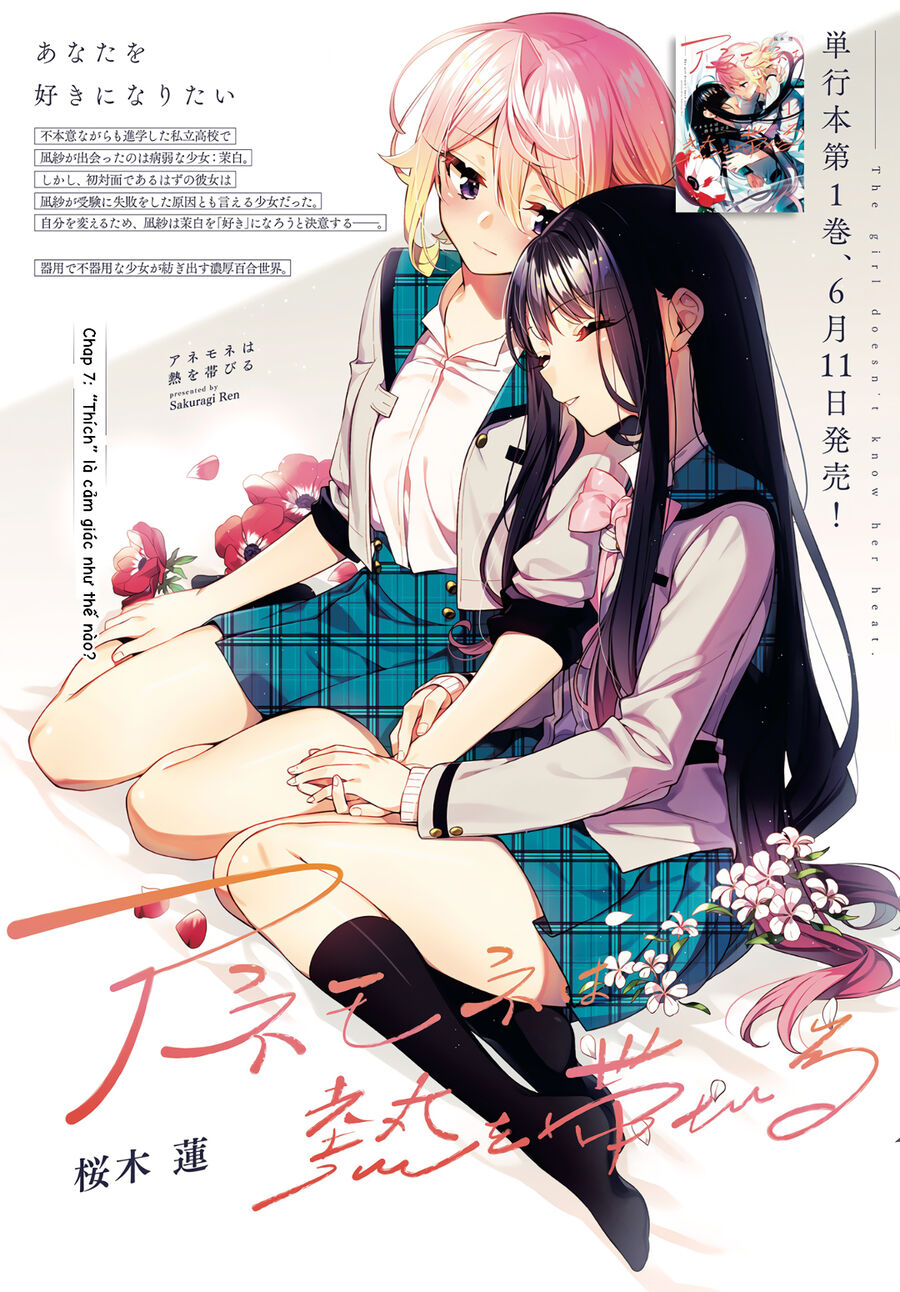 The Anemone Feels The Heat Chapter 7 - Trang 2