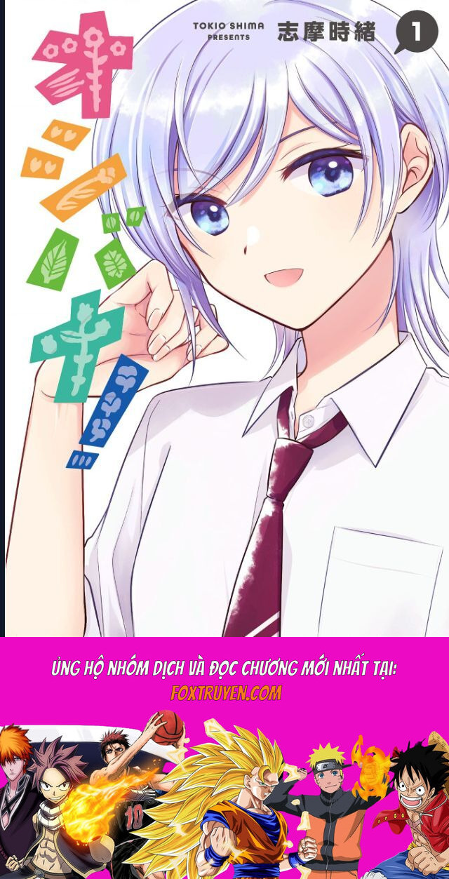 Oshibana! Chapter 6 - Trang 2
