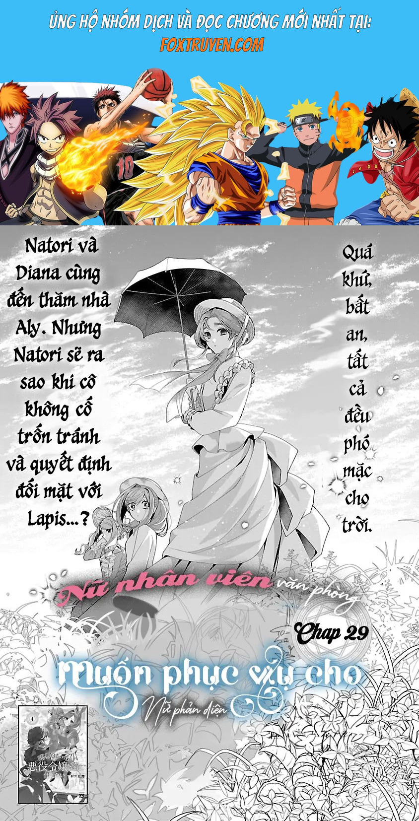 Nữ Nhân Viên Văn Phòng Muốn Phục Vụ Cho Nữ Phản Diện Chapter 29 - Trang 2