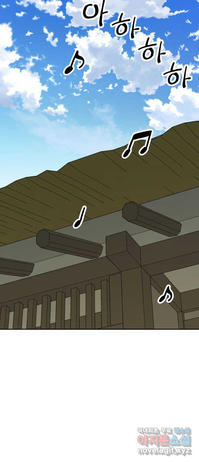 Hổ Đến Chơi Nhà (Puchimasu Miếu) Chapter 147 - Trang 2