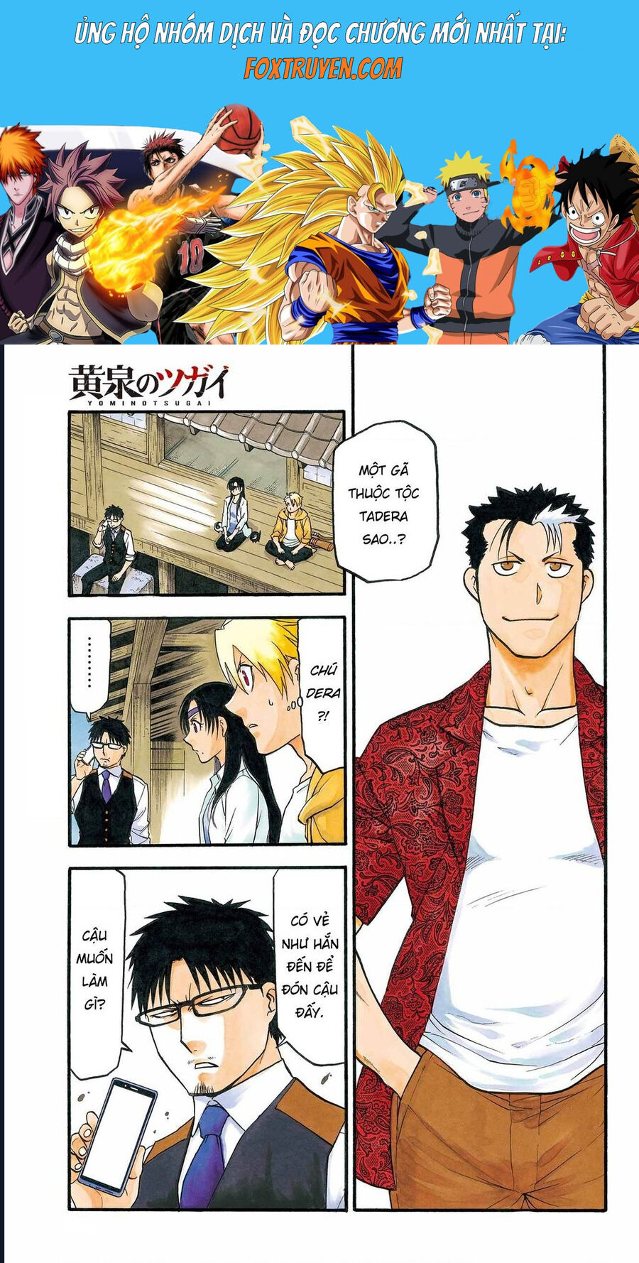 Yomi No Tsugai Chapter 10 - Trang 2