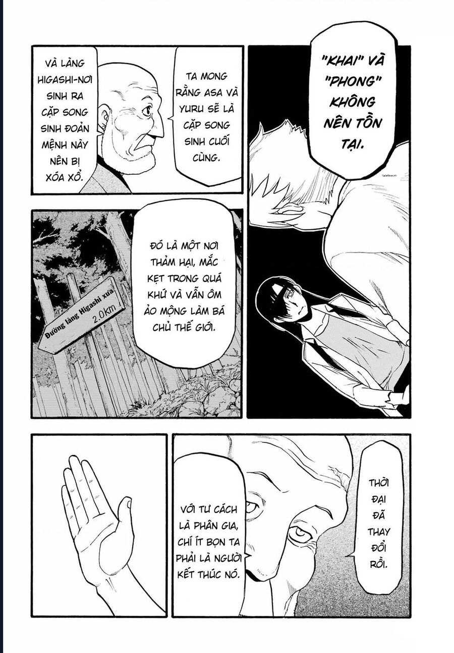 Yomi No Tsugai Chapter 10 - Trang 2
