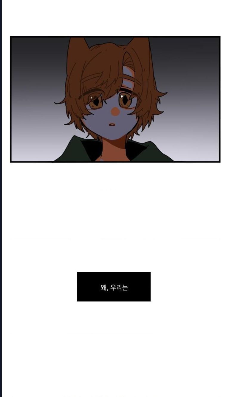 Gót Chân Dẫm Lên Cỏ Ba Lá Chapter 17 - Trang 2