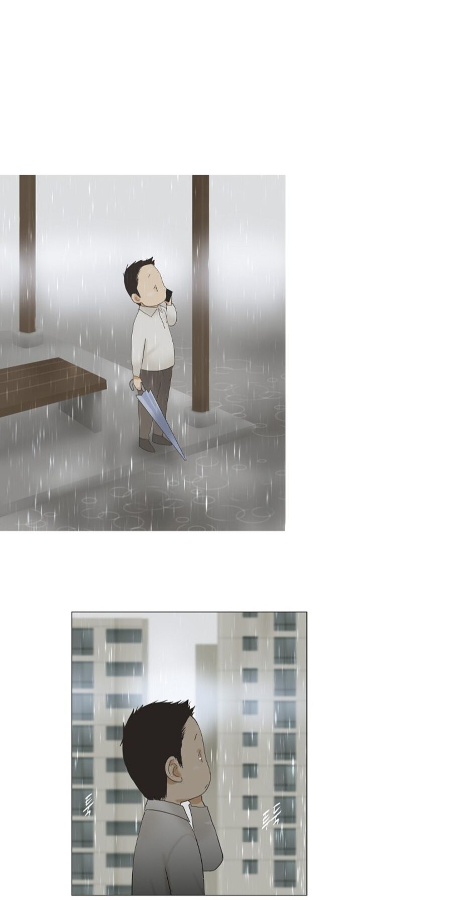 Ennui - Chán Chường Chapter 42 - Trang 2