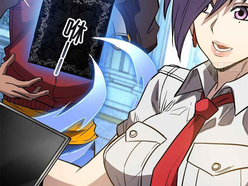 Thế Giới Siêu Phàm! Ta Là Ma Cà Rồng? Chapter 3 - Trang 2