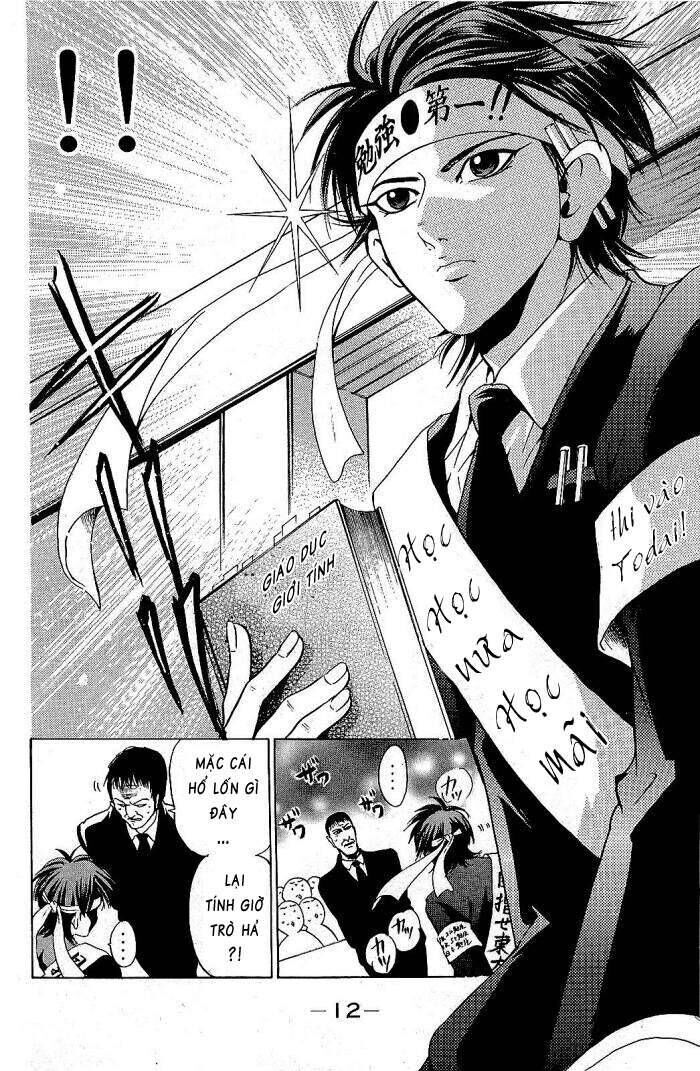 Hammer Session! Chapter 069 - Next Chapter 070