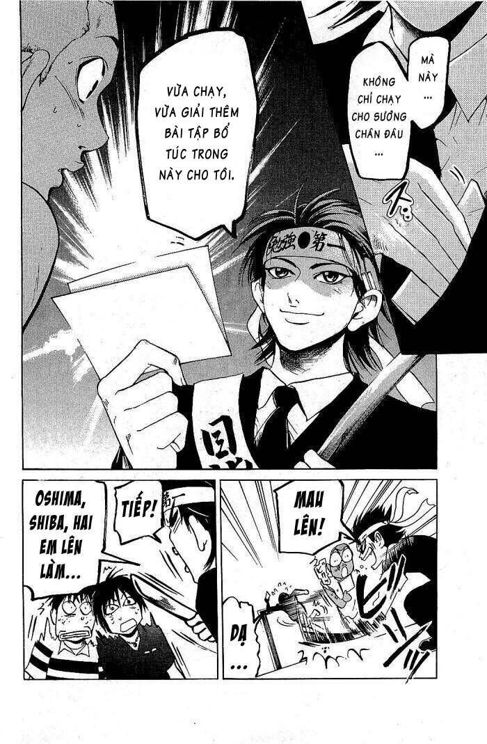 Hammer Session! Chapter 069 - Next Chapter 070
