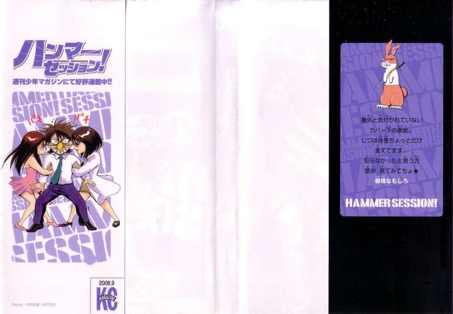 Hammer Session! Chapter 069 - Next Chapter 070