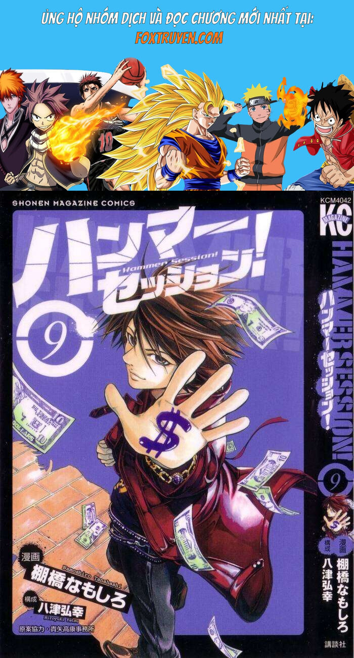 Hammer Session! Chapter 069 - Next Chapter 070