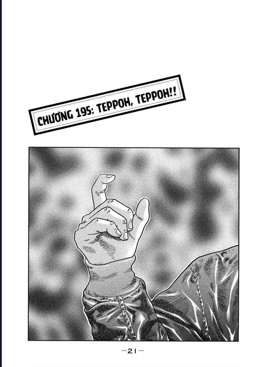 Naniwa Tomoare Chapter 195 - Next Chapter 196