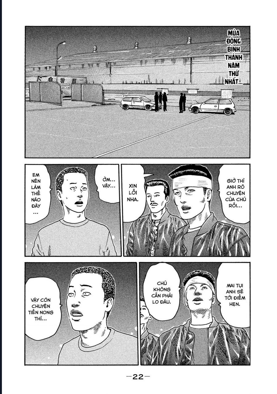 Naniwa Tomoare Chapter 195 - Next Chapter 196