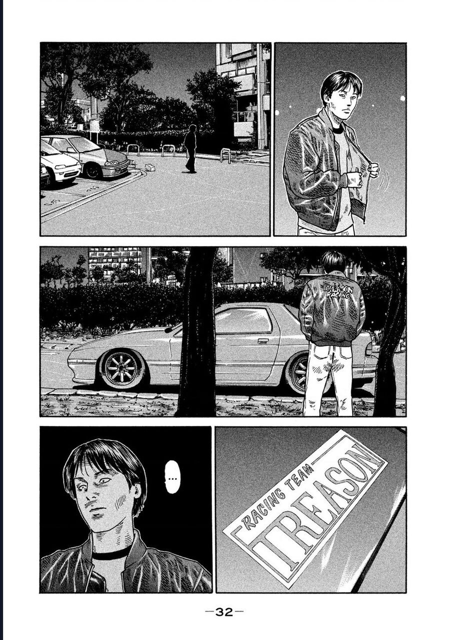 Naniwa Tomoare Chapter 195 - Next Chapter 196