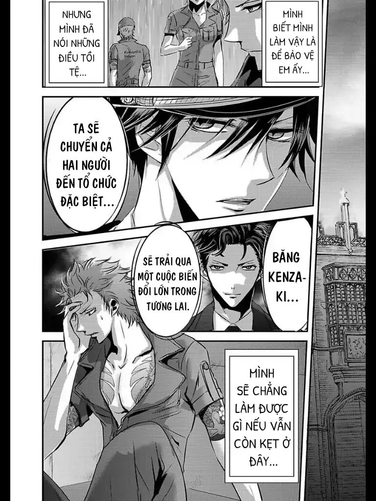 Hình Phạt Ngọt Ngào ~ Tôi Là Thú Cưng Của Cai Ngục Chapter 12 - Trang 2