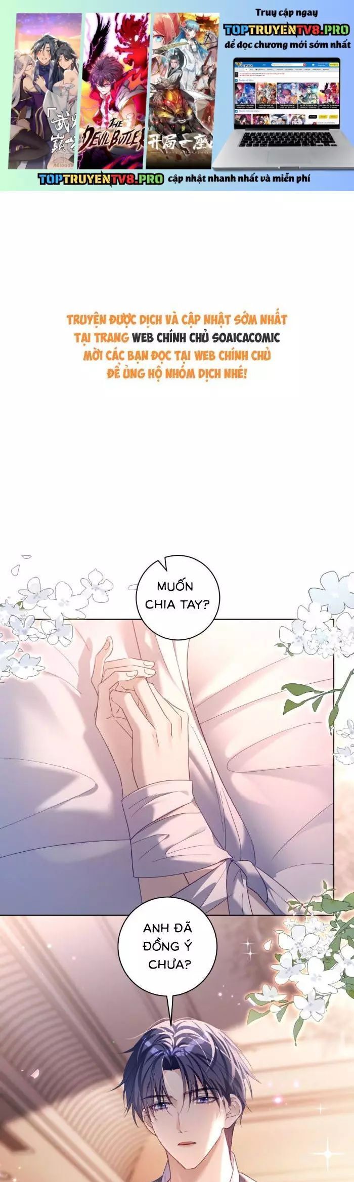 Thiên Hoàng Manh Bảo : Hoắc Gia Xin Ký Nhận Con Chapter 78 - Next 