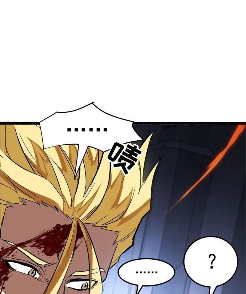 Thế Giới Siêu Phàm! Ta Là Ma Cà Rồng? Chapter 15 - Trang 2