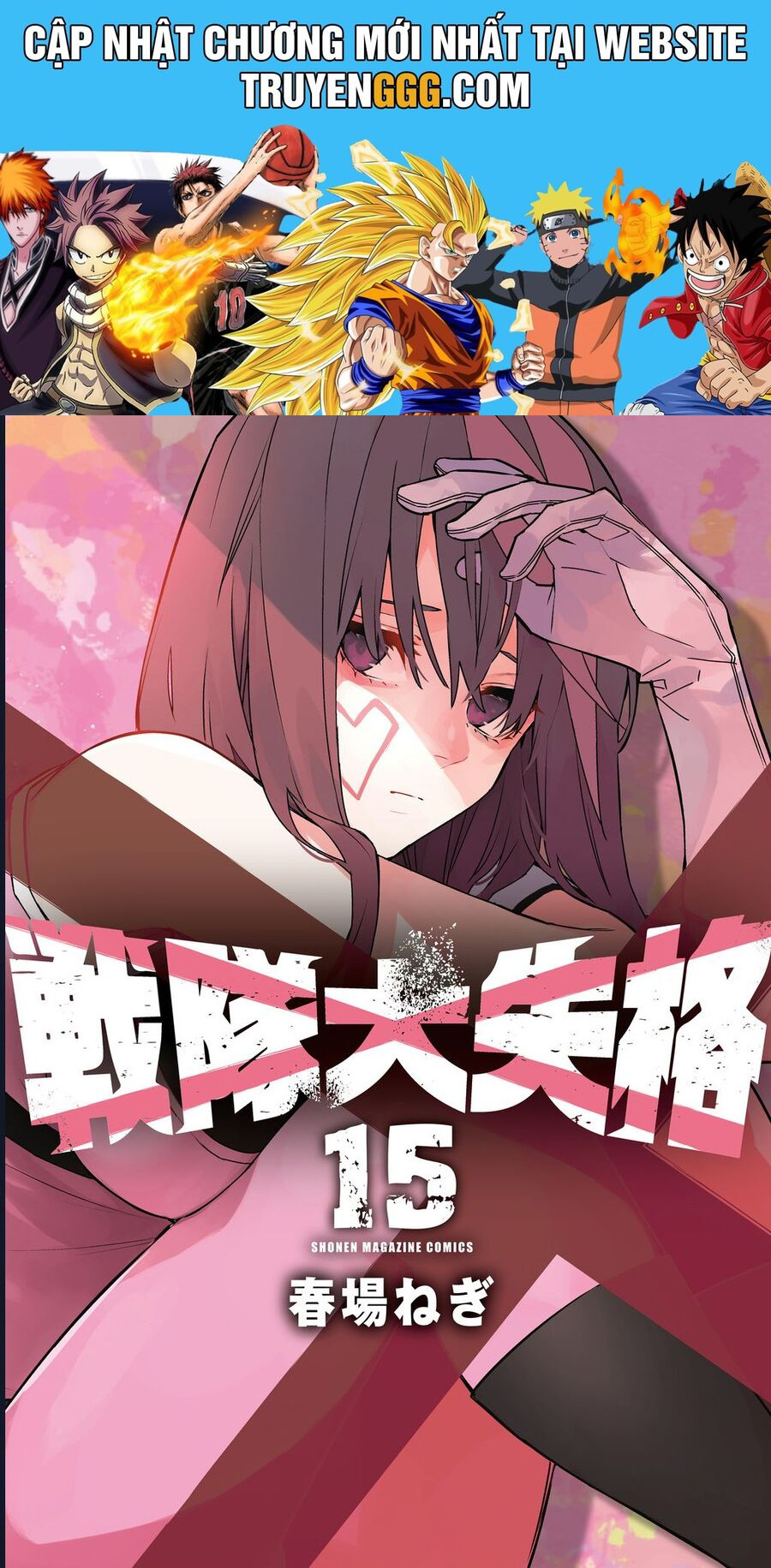 Chiến Đội Đại Thất Cách Chapter 135 - Trang 2