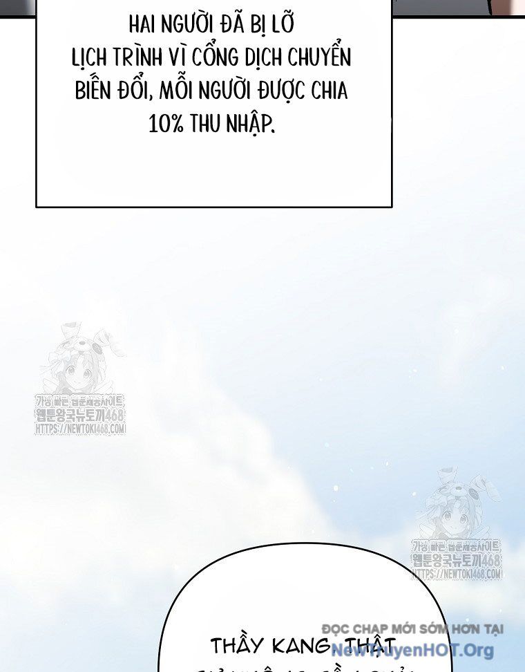 Trở Thành Huấn Luyện Viên Kiếm Thuật Tại Học Viện Chapter 21 - Next Chapter 22
