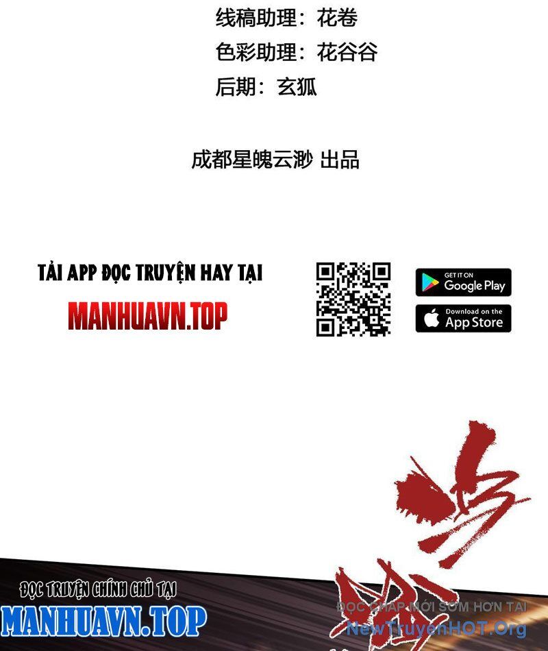Trùng Sinh Tại Thế Giới Tu Chân, Ta Giết Tới Đỉnh Chapter 16 - Next Chapter 17