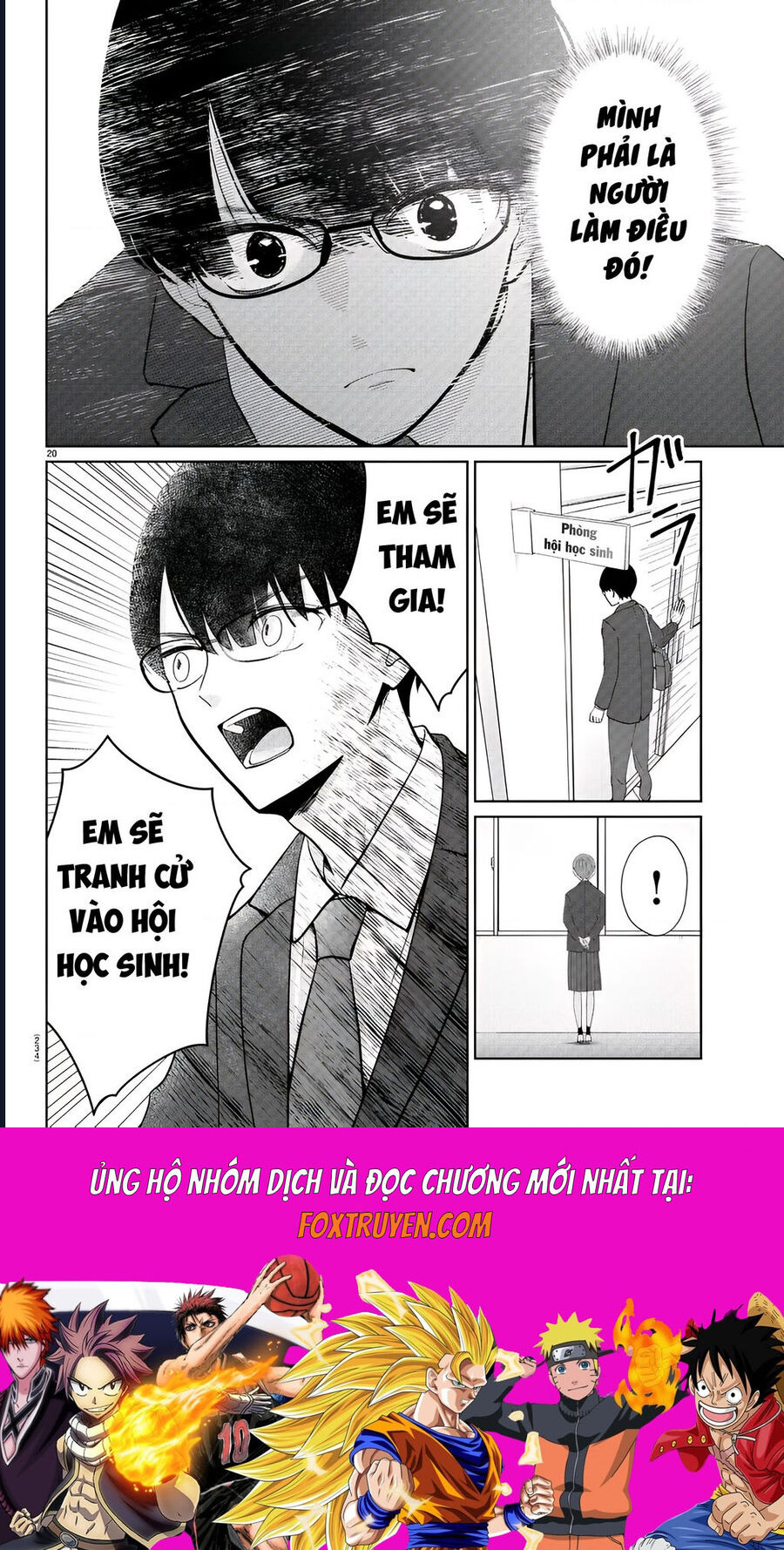 Chuyện Cơm Bữa Của Anh Em Nhà Marimo Chapter 21 - Trang 2