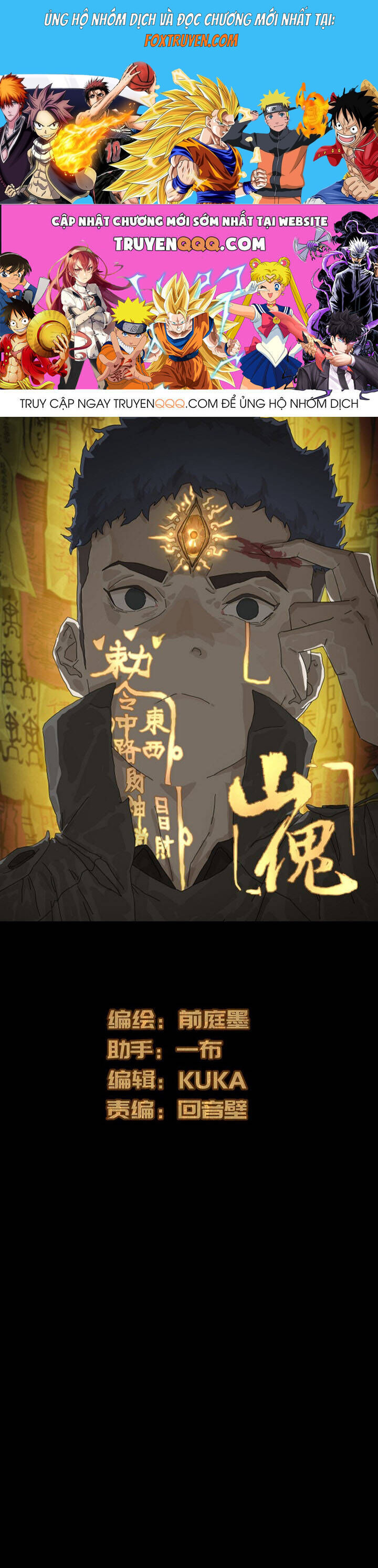Sơn Quỷ Chapter 2 - Trang 2