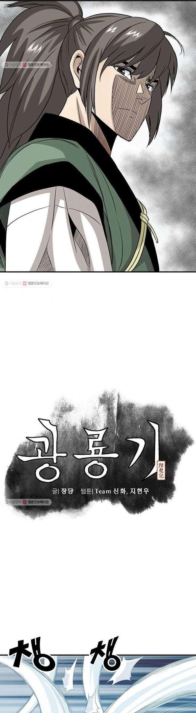 Quang Long Chapter 24 - Next Chapter 25