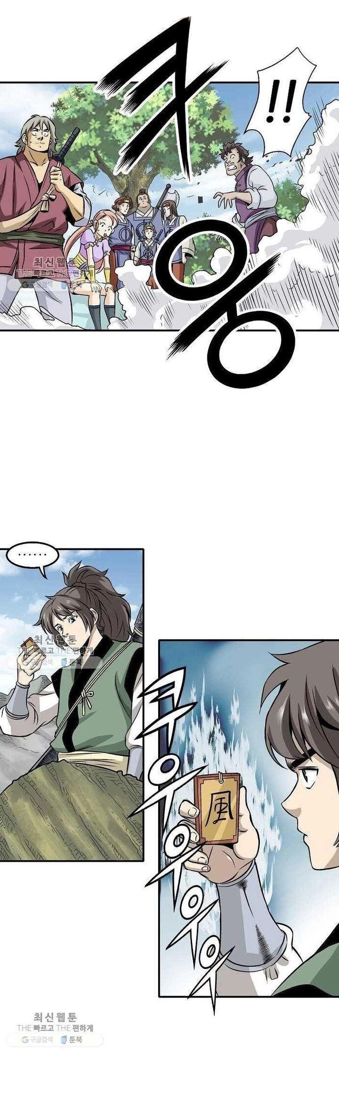 Quang Long Chapter 33 - Next Chapter 34