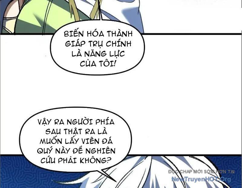 Hư Thực Chi Vương Chapter 16 - Trang 2