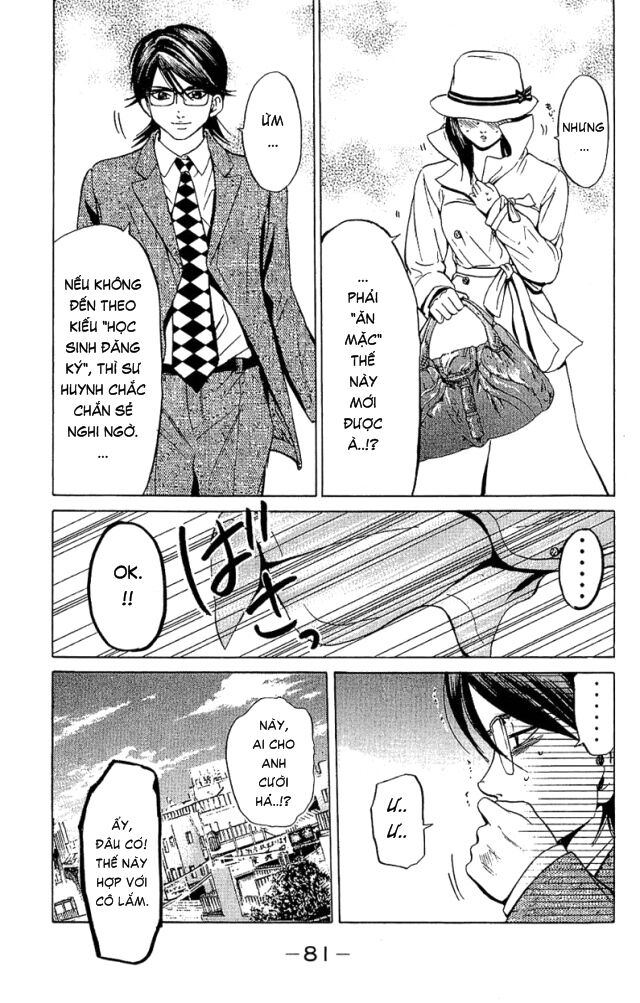 Hammer Session! Chapter 027 - Next Chapter 028