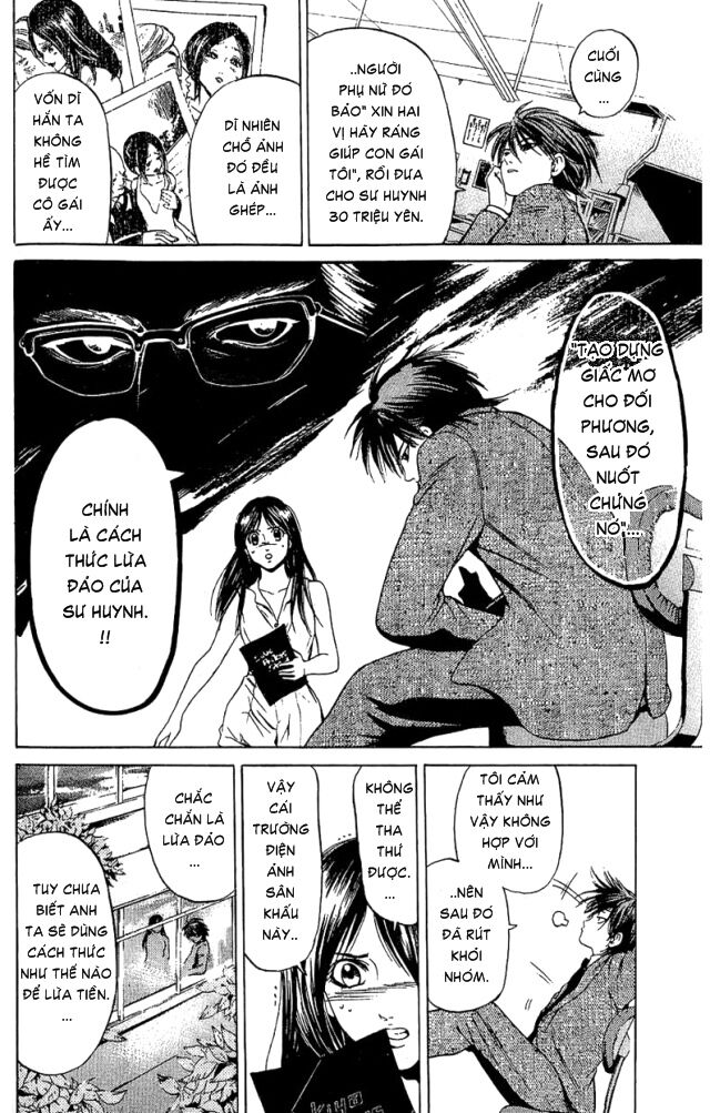 Hammer Session! Chapter 027 - Next Chapter 028