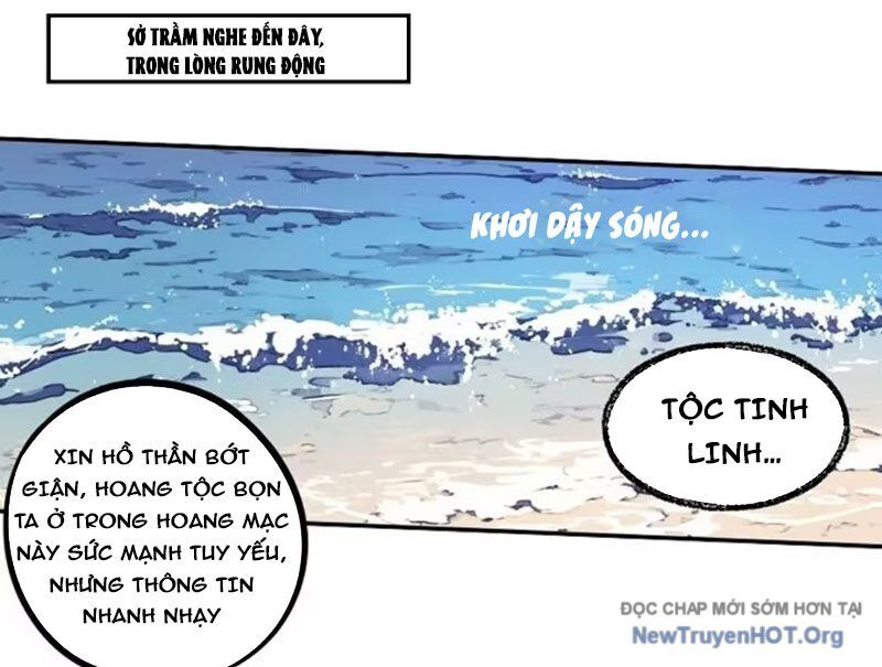 Thành Thần Bắt Đầu Từ Một Hồ Nước Chapter 10 - Trang 2