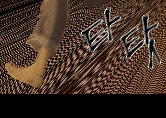 Cửa Hàng Đồ Cổ Tương Lai Chapter 48 - Trang 2