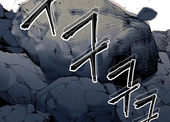 Cửa Hàng Đồ Cổ Tương Lai Chapter 48 - Trang 2