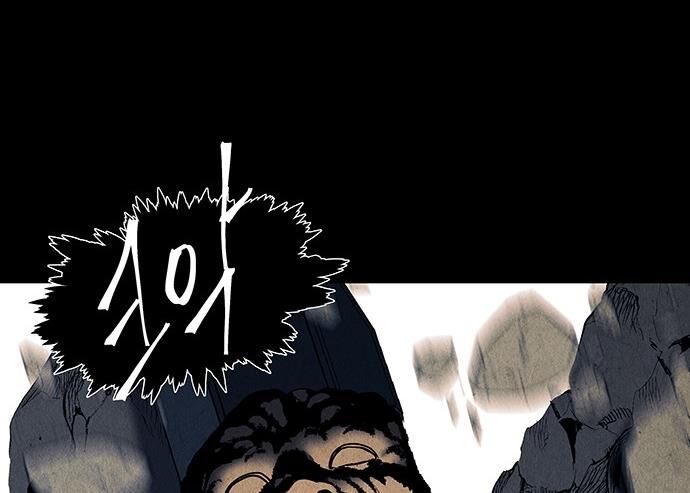 Cửa Hàng Đồ Cổ Tương Lai Chapter 48 - Trang 2