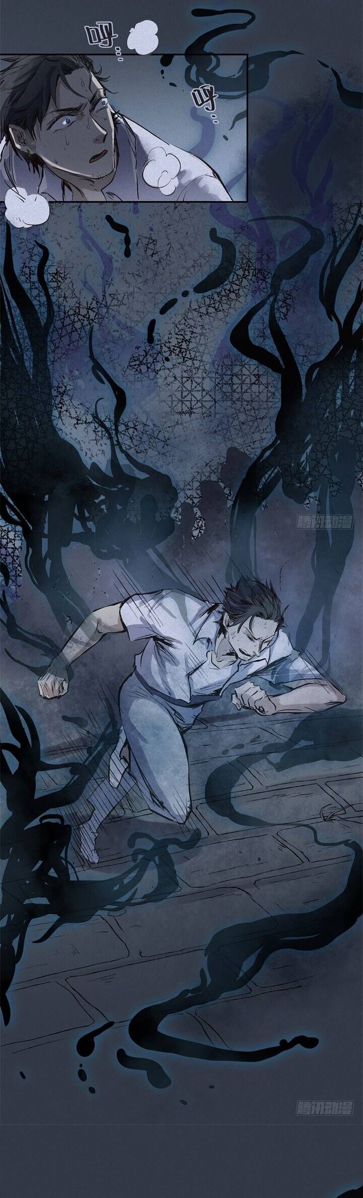 Nhân Môn Bất Tri Đạo Chapter 47 - Trang 2