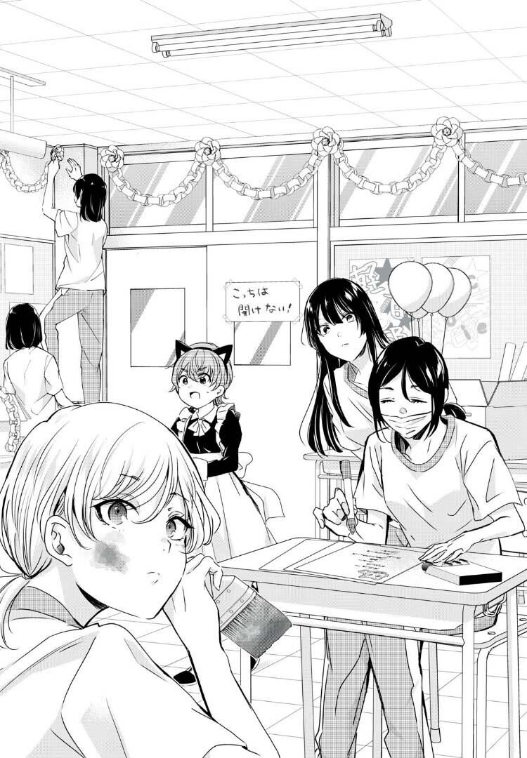Vầng Trăng Đêm Mưa Chapter 26 - Trang 2