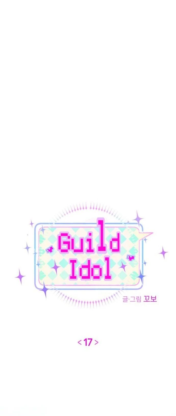 Guild Idol Chapter 17 - Trang 2