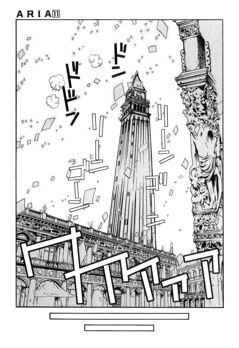 ARIA Chapter 52 - Next Chapter 53