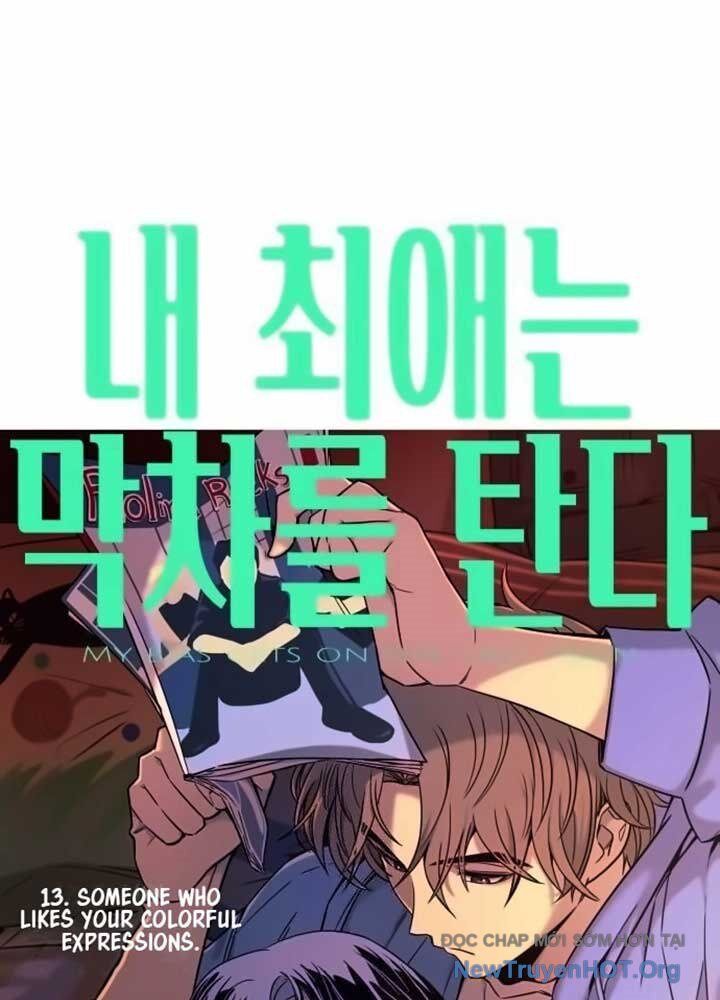 Bias Của Tôi Trên Chuyến Tàu Cuối Cùng Chapter 13 - Next 