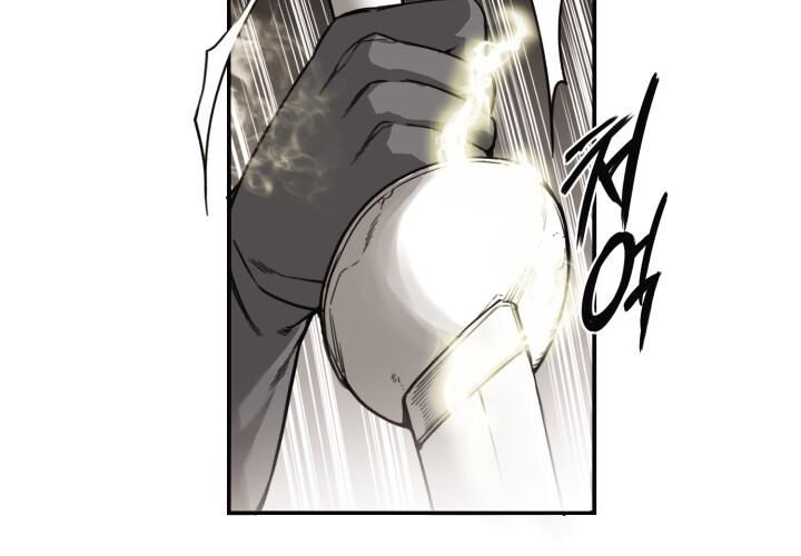 Hoàn Ác Vương Quyền Và Tự Do Chapter 9 - Next Chapter 10