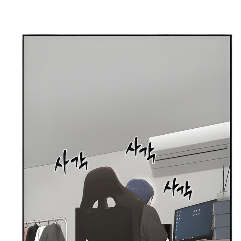 Chào Nhé Griffin Mắt Tròn! Chapter 5 - Trang 2