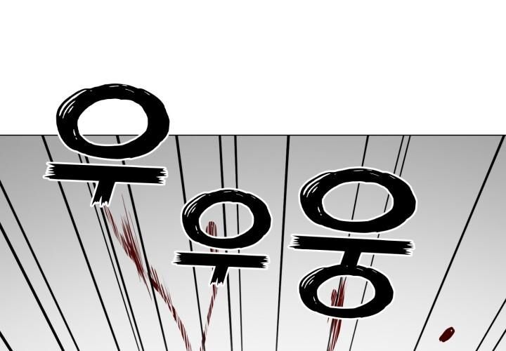 Hoàn Ác Vương Quyền Và Tự Do Chapter 15 - Next Chapter 16