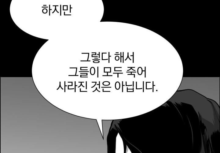 Hoàn Ác Vương Quyền Và Tự Do Chapter 15 - Next Chapter 16