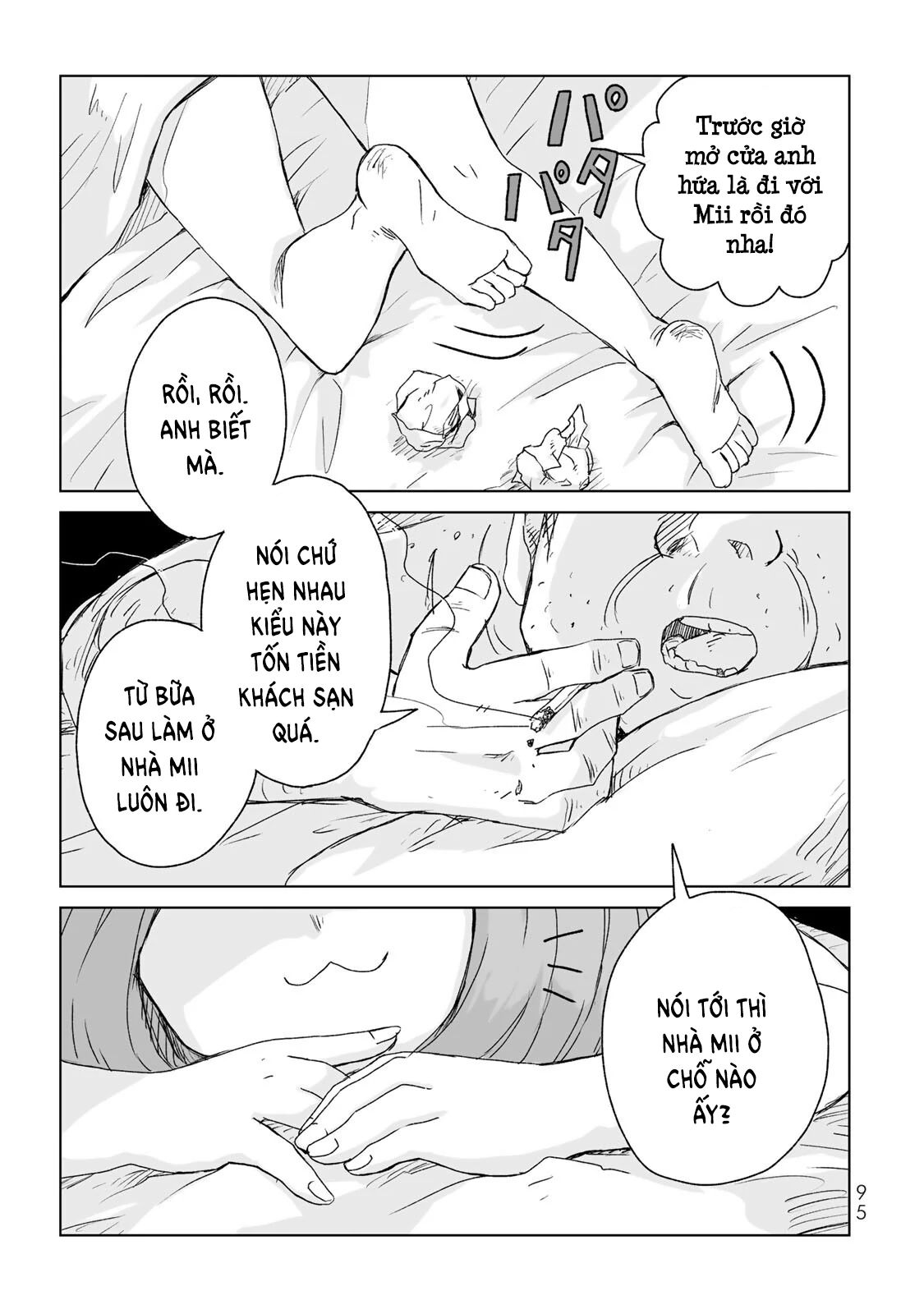 Mii Và Yamada Chapter 3 - Next Chapter 4