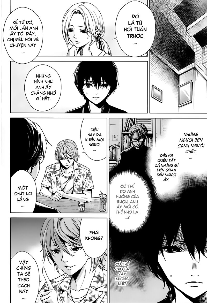 Another Chapter 014 - Next Chapter 15: ~ Bí mật 15 năm trước ~ ...