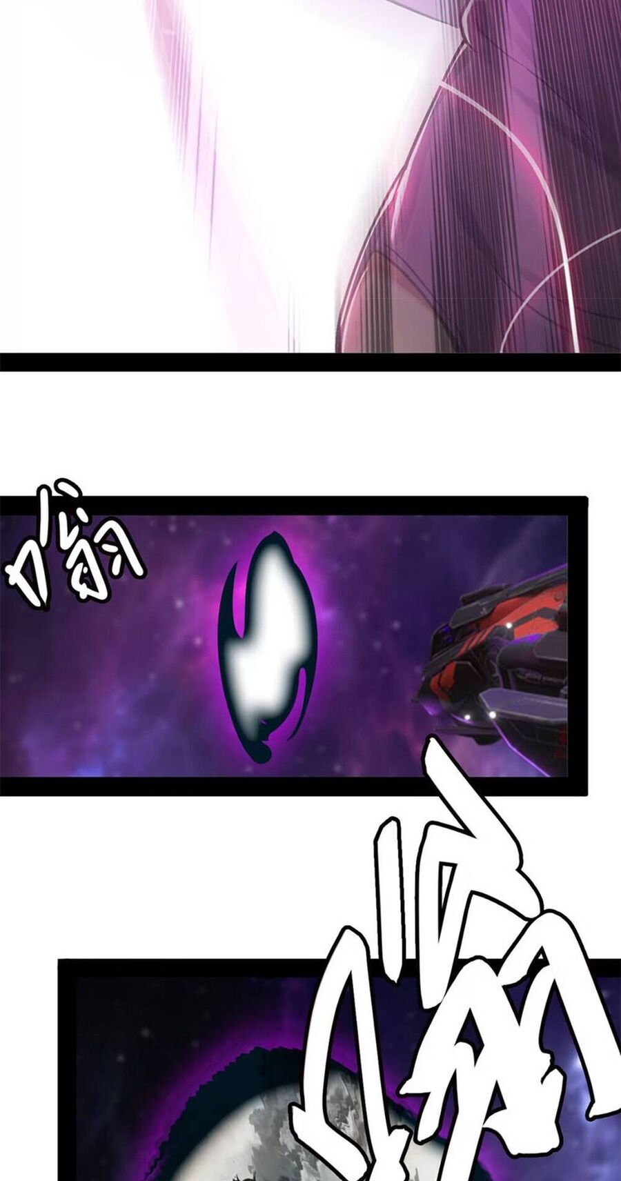 Cẩm Nang Cứu Hộ Tệ Nhất Vũ Trụ Chapter 7 - Trang 2