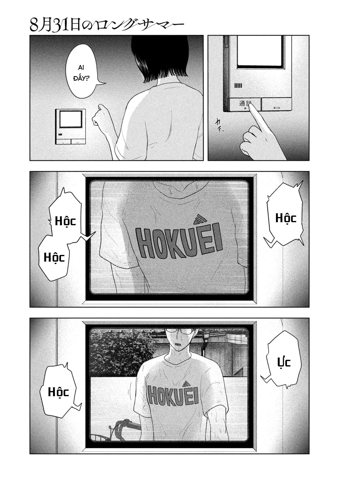 Mùa Hè Dài Ngày 31 Tháng 8 Chapter 53 - Trang 2
